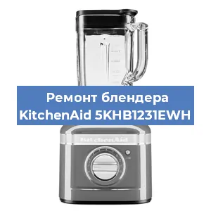 Замена подшипника на блендере KitchenAid 5KHB1231EWH в Воронеже